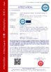 Çin Foshan Boxspace Prefab House Technology Co., Ltd Sertifikalar